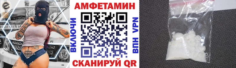 Амфетамин 97%  Купить где  Учалы 
