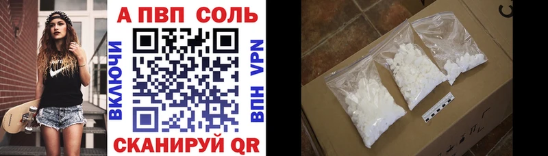 A PVP СК КРИС Учалы