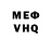 АМФЕТАМИН VHQ Z.E R.O