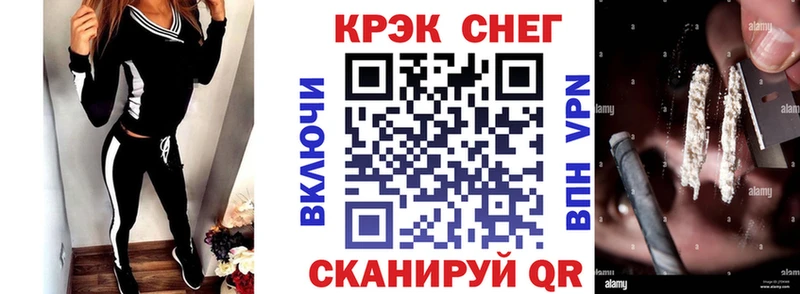 Кокаин 99%  Купить  Учалы 