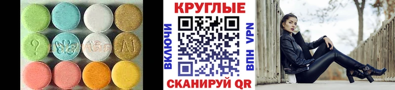 Купить  Учалы  Ecstasy диски 