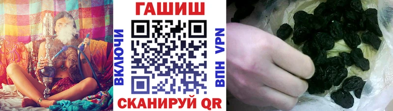 Купить  Учалы  ГАШ ice o lator 