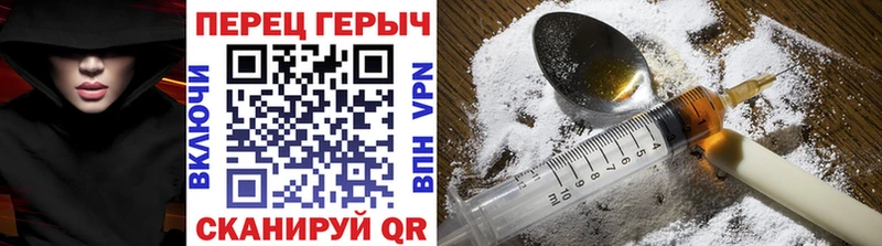 Купить  Учалы  ГЕРОИН белый 