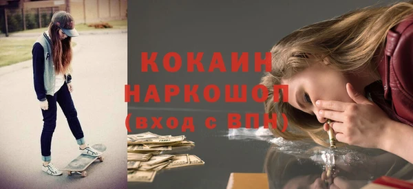 кокаин Переславль-Залесский