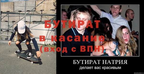 дживик Пестово