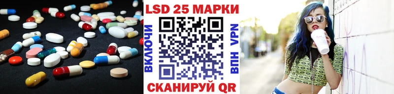 Купить закладки  Учалы  Лсд 25 экстази ecstasy 