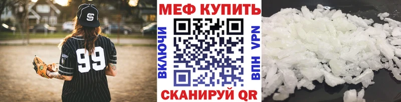 Мефедрон VHQ  Учалы 