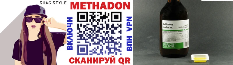 МЕТАДОН мёд Учалы