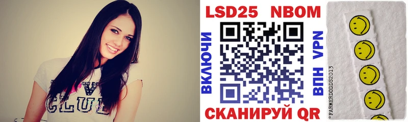 Купить  Учалы  Марки NBOMe 1,8мг 