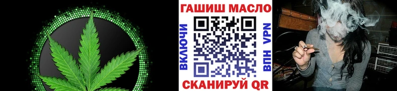 Купить закладки  Учалы  Дистиллят ТГК вейп 